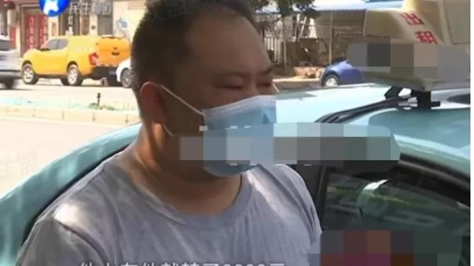 出租汽车司机柴大哥接到一名奇怪的顾客，打车4公里，付款39000元！