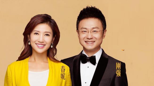 春妮|和前夫丁克17年无儿无女, 离婚后嫁央视主播刚强的春妮, 如今怎样了