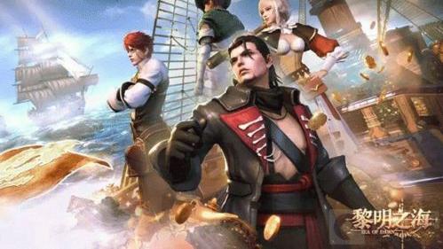 黎明之海|《黎明之海》即将公测 四种职业选择攻略献上！