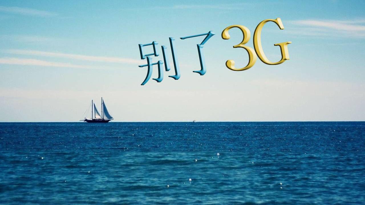 三星Galaxy|全球运营商2G/3G网络关停加速，2025年将迎来高峰
