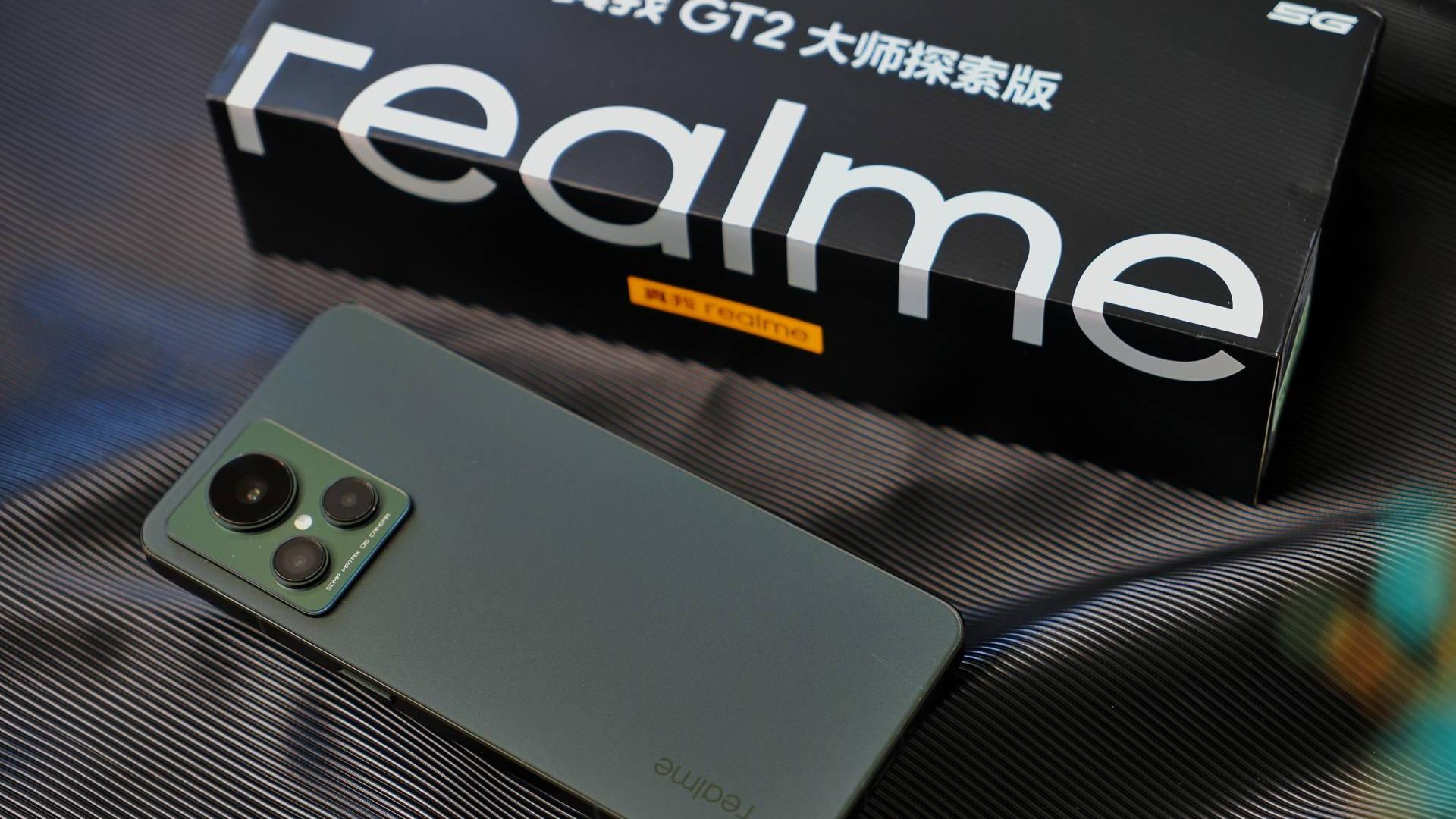 realme|真我手机UI4.0升级计划公布 首批适配机型曝光