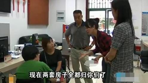 回迁房|“爹，我两套房子的房产证还给我”“我借钱买的这两套回迁房”