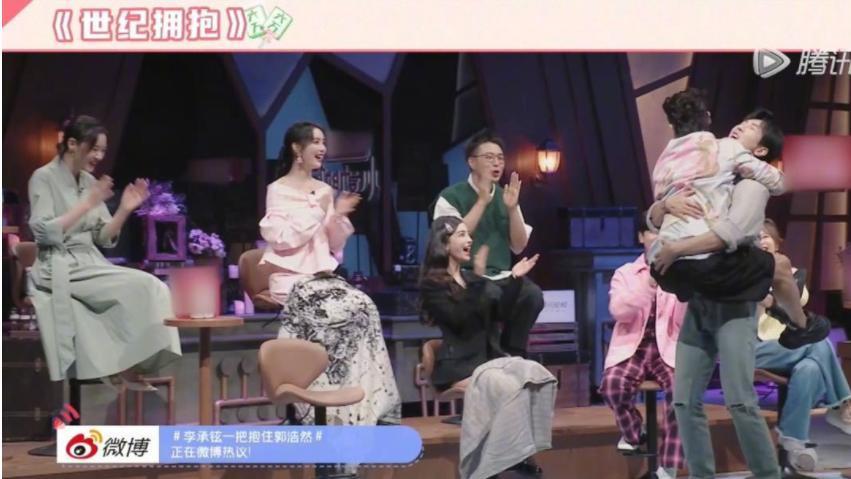 郭浩然|《心动的信号5》六万cp官宣！李承铉拥抱时一把子挂在郭浩然身上