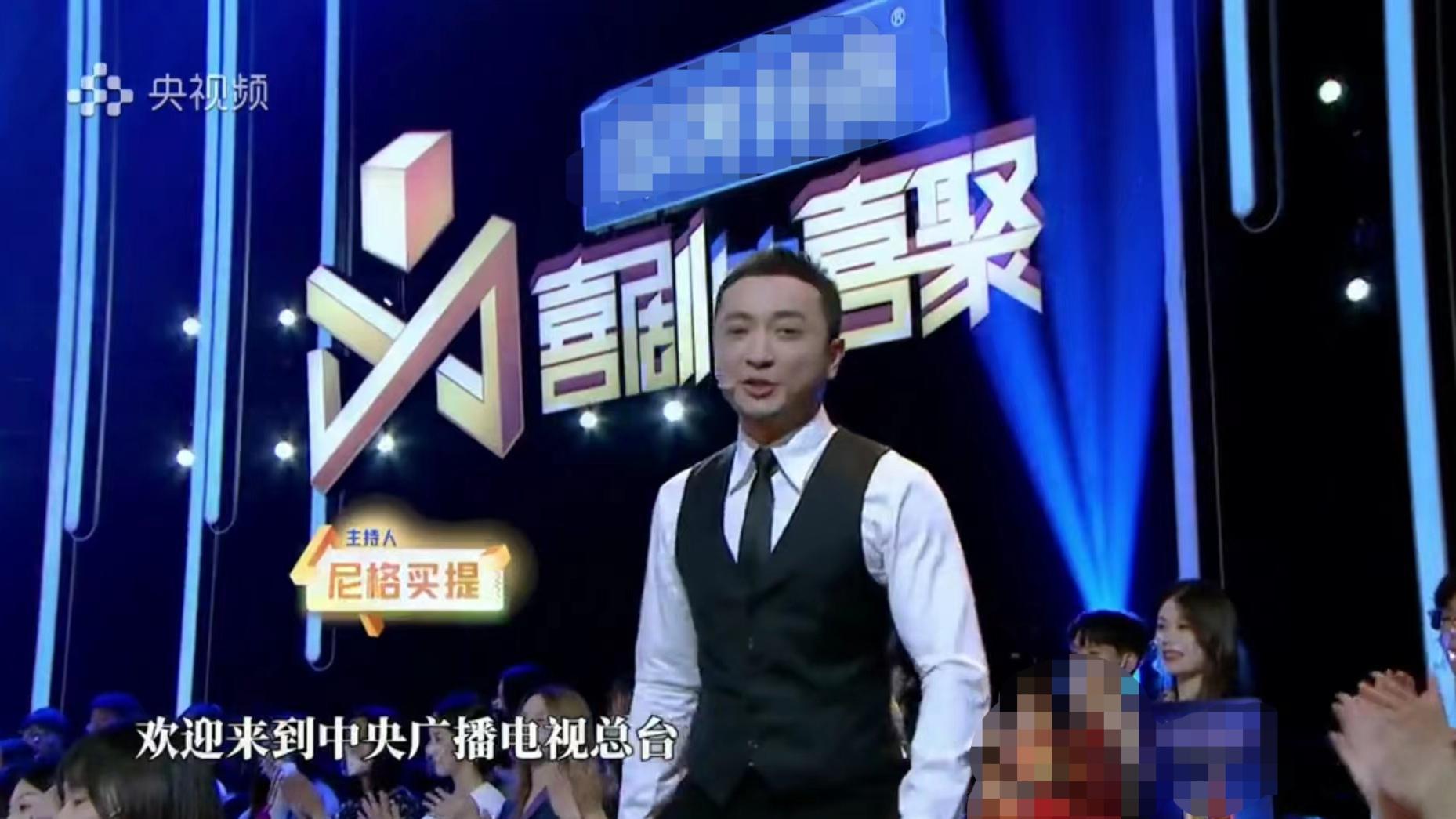 喜剧的喜聚|《喜剧的喜聚》刻意抖包袱、笑果略尴尬，喜剧在央视明显水土不服