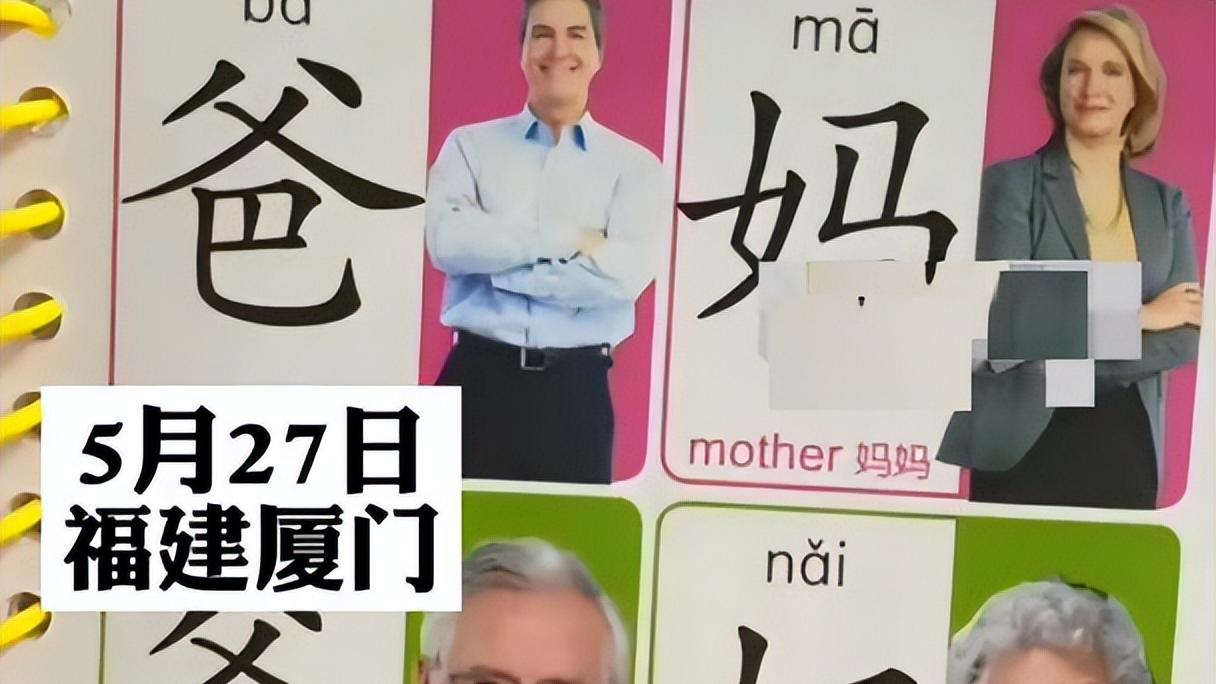 直播带货|尴尬！京东618被一张争议海报搅乱：外国男+中国女组合就高档吗？