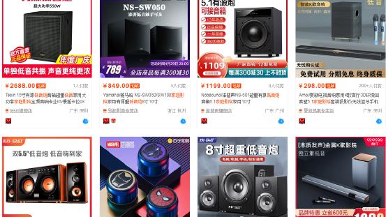 老蜗牛：一套入门级家庭影院，到底需要多少钱？