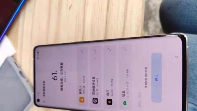 曲面屏|从3199跌至2089元，12GB+256GB+5000万三摄，曲面屏手机一降再降