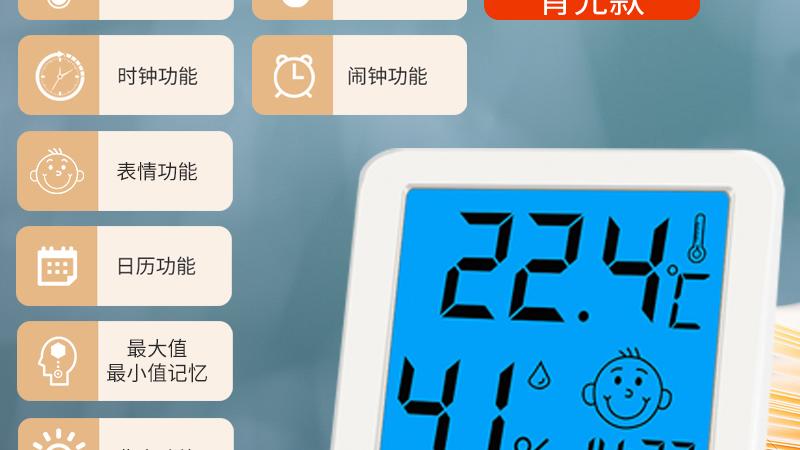 日常生活中温湿度是何等重要