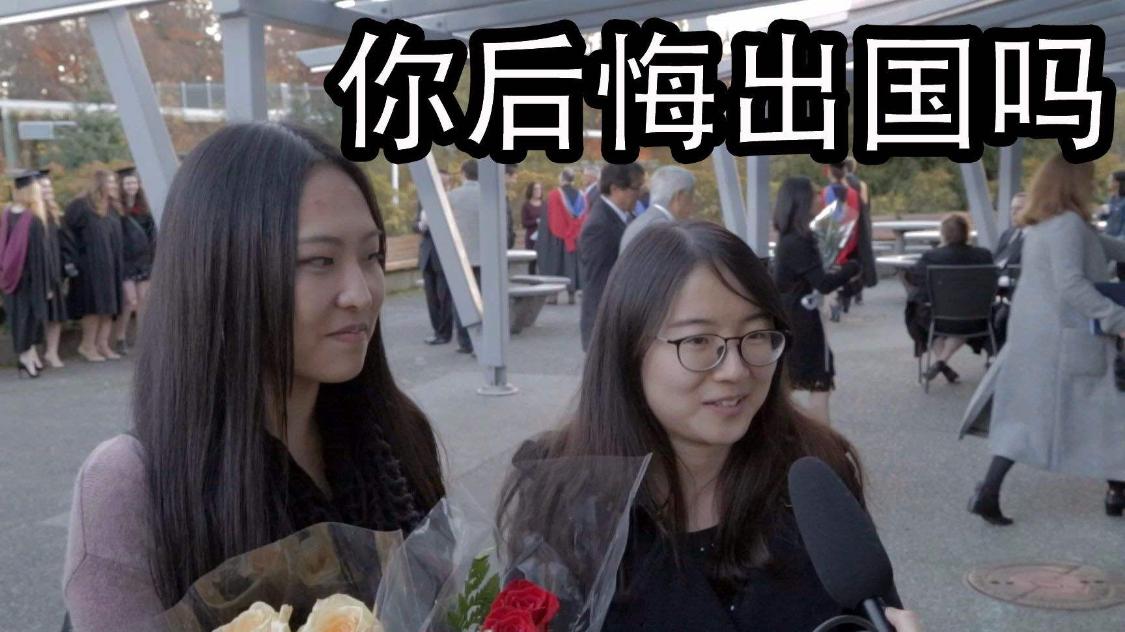 六安|学历不代表一切！留学生投递100份简历，面试20多次找不到工作