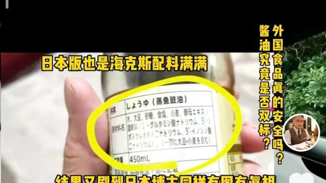 ?海天被逼入“绝境”，已逃脱不了被批评的结局