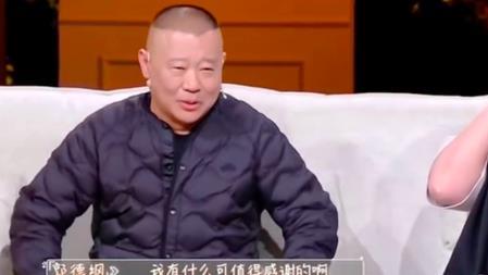 马季|结婚19年郭德纲感恩王惠：疼爱郭麒麟严管郭汾瑒，厨娘能做流水席