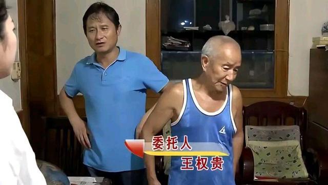 80岁大爷爱上40岁女子，四年花了13万元，女子：好色之徒