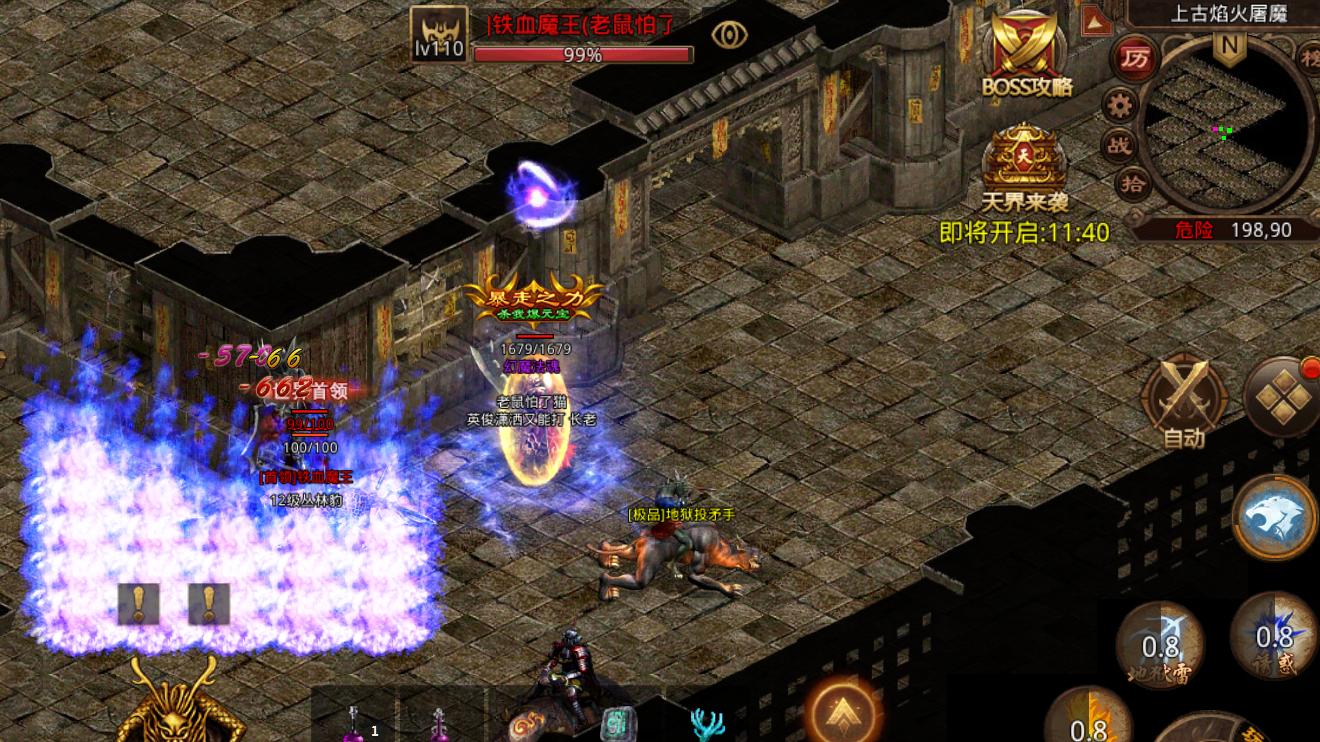 传奇世界|传奇世界：没有垃圾的职业，只有垃圾的勇士