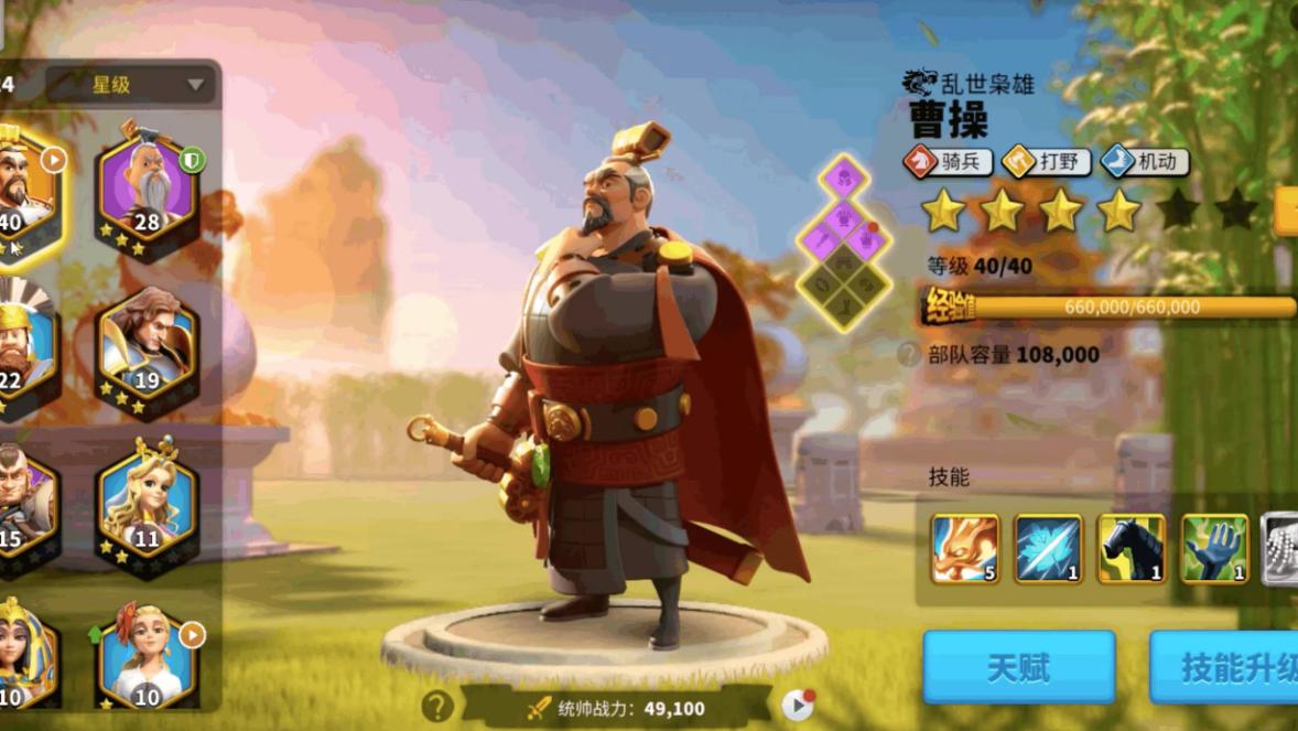 谢怜|重返帝国VS万国觉醒，卡通风格真的能够展现英雄风采吗？