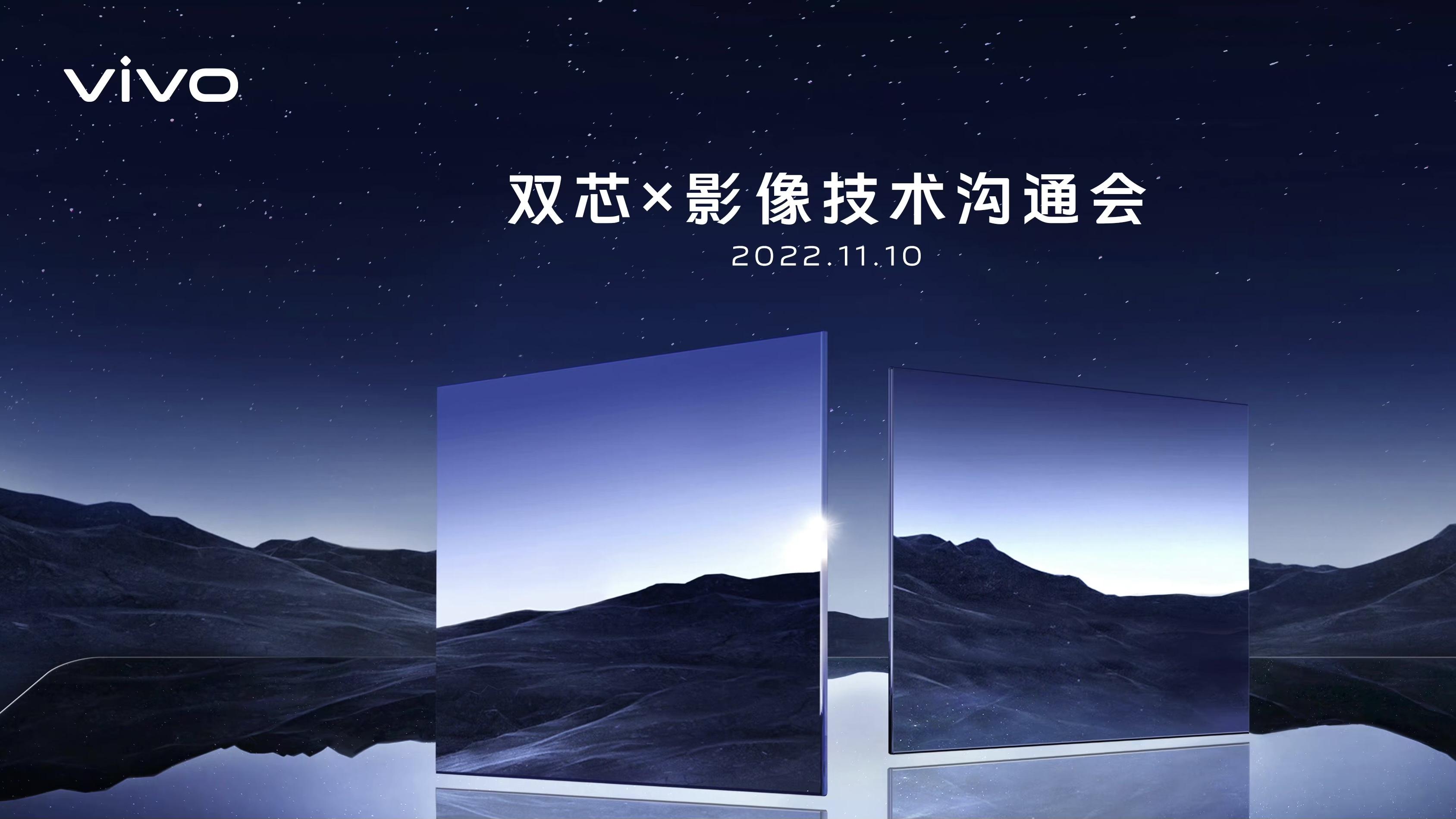 vivo x|vivo X90系列来了！爆料者公布了有关X90 Pro+的相关参数