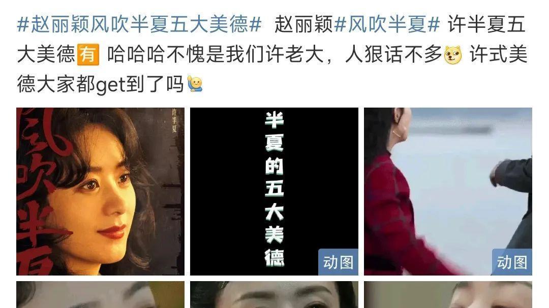 刘宇宁|蔡徐坤，赵丽颖，刘宇宁，檀健次，具俊晔