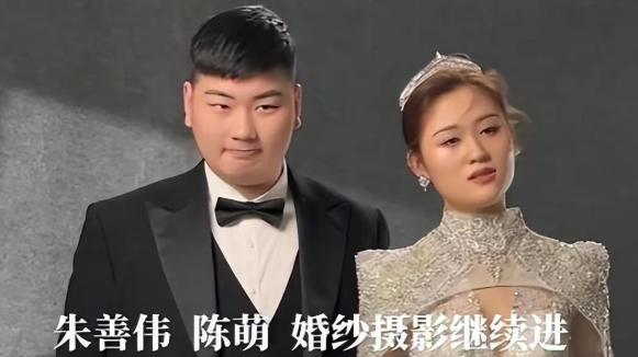 小姐姐|陈萌被曝借孕肚逼婚，晒产检单却故意将日期遮住，网友：野心暴露