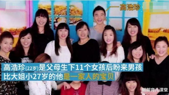 11个姐姐凑32万给弟弟娶妻买房：“扶弟魔”家庭终究成为炮灰