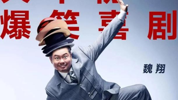 这个杀手不太冷静|《这个杀手不太冷静》电影中没有低俗笑点，也没整啥爱情线