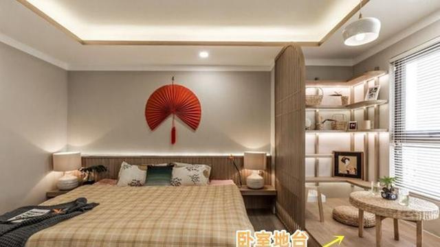 直截了当装个地台，能当沙发、卧室用，客厅连茶几也不用放了！