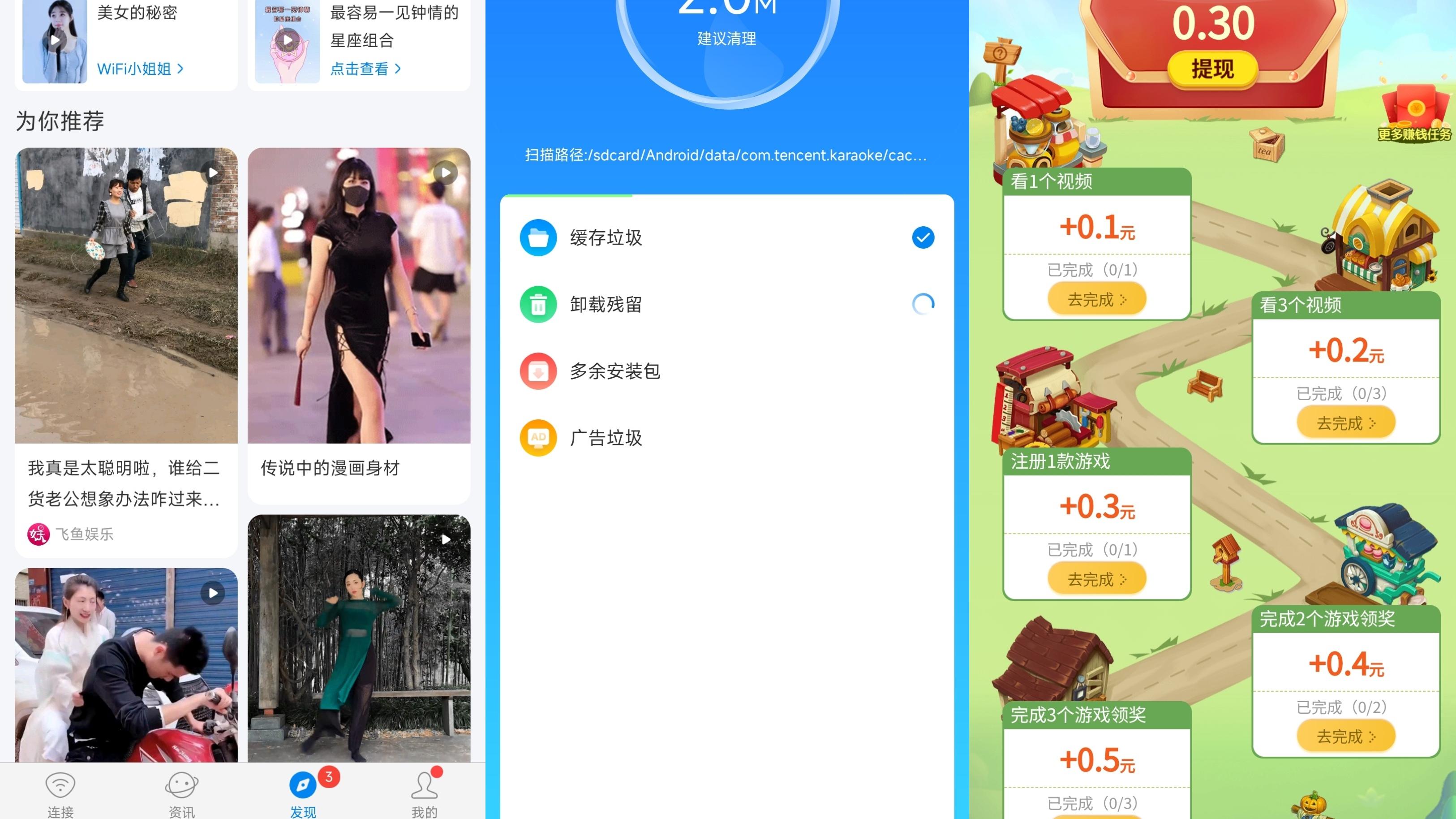 华为鸿蒙系统|全网最流氓的App，被华为鸿蒙封杀了！
