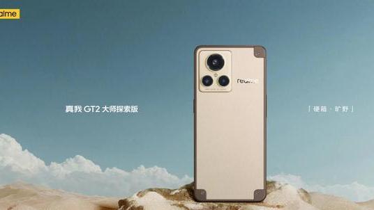 realme|realme真我GT3Pro着手量产：16G+512G+2K直屏，用料很大胆