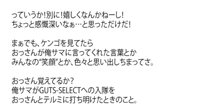 acgn漫评|特利迦奥特曼最终话关键词为斯麦露 笑出强大 把卡尔蜜拉逗笑