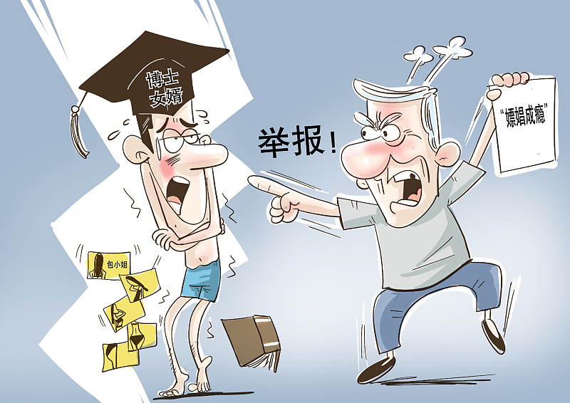 男子嫖娼后觉得女方长得丑要求退钱,女方报警,会如何处理?