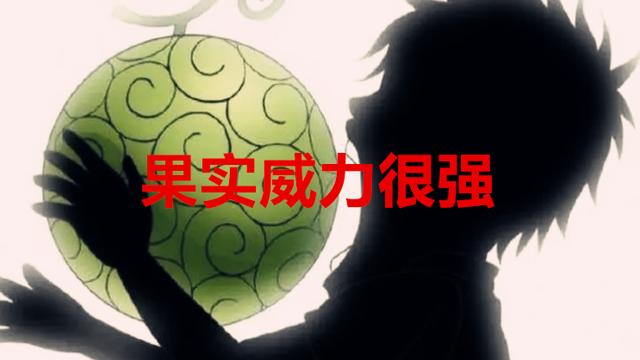 acgn漫评|海贼王：神之名果实有四个，路飞是太阳神，伊姆是大地之神