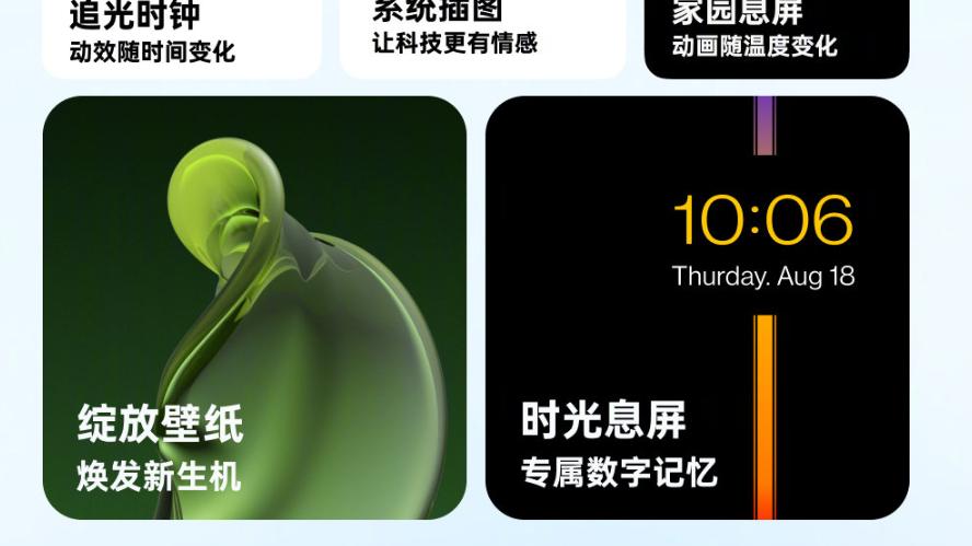 华为|国产除了鸿蒙生态系统，现在又多了一家自研智慧跨端系统「潘塔纳尔」