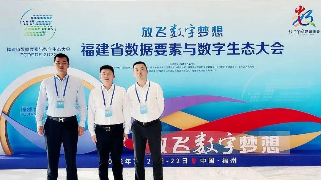 重磅 | 唯一网络签约福建省数字经济产业生态联盟