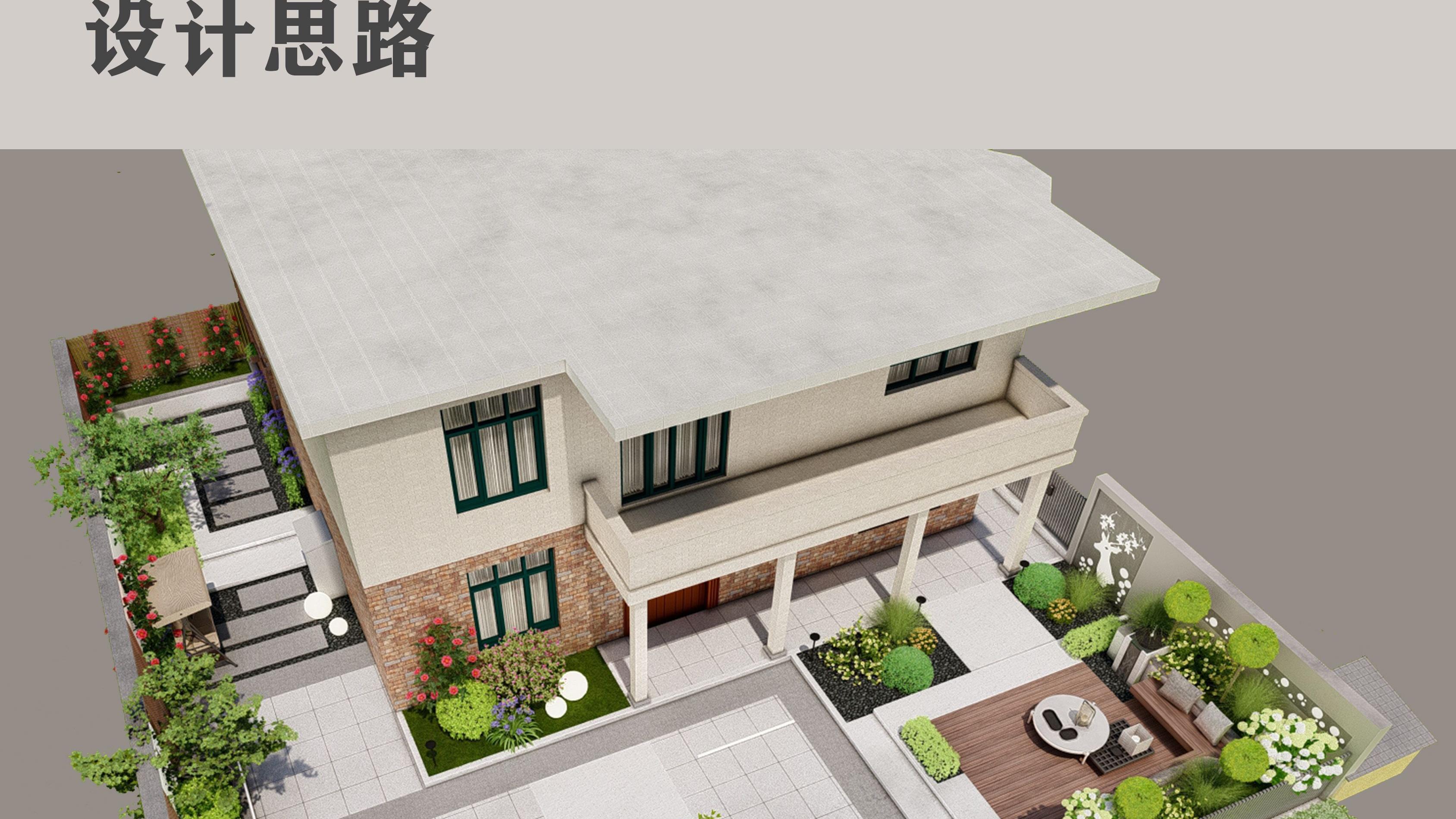 明净、舒适的现代时尚庭院，适合都市生活人的庭院