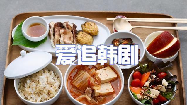 广东女子为丈夫做了一桌韩餐，丈夫吐槽：菜品很精致，我却没胃口