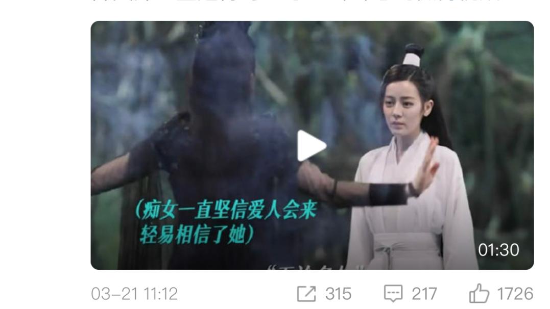 苹果公司|“实况热聊”引领UGC传播模式，如何助力剧综打造爆款？