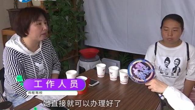 女子去驾校办理VIP，上车就遇“潜规则”，女子：我还怀着孕呢