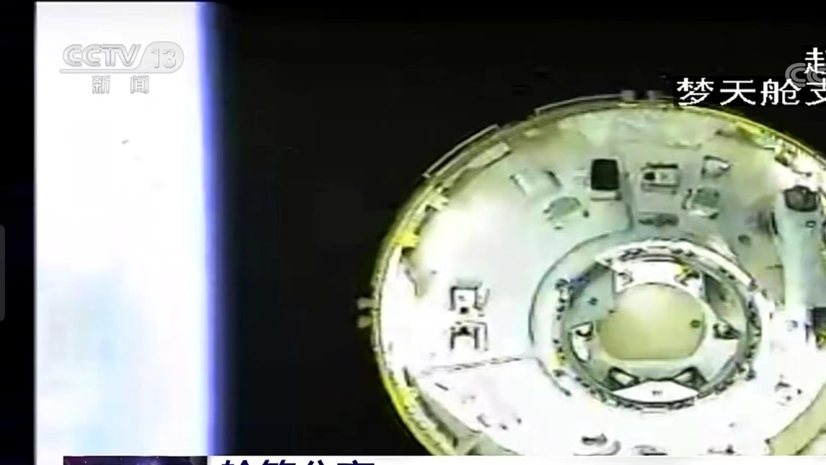 中国空间站最后一块“拼图”！长五B成功发射最重舱段梦天实验舱