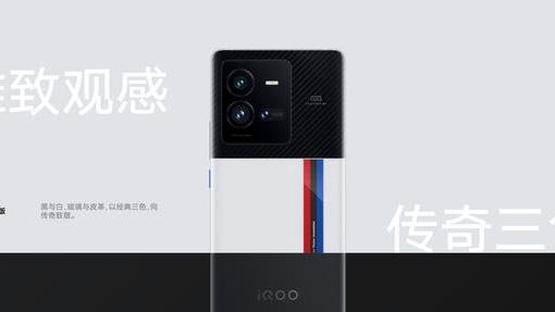 iqoo|首发买iQOO10Pro还是iQOO9Pro？