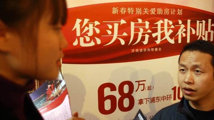 安徽|国家鼓励买房，大家为什么不买呢？