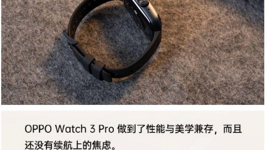 智能手表|智能手表的分界点！媒体为何这样评价OPPO Watch 3系列？