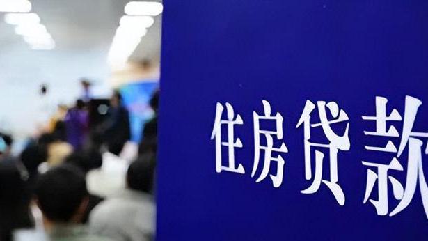 交易|提前还房贷就是“犯糊涂”？算完这笔账，终于明白了
