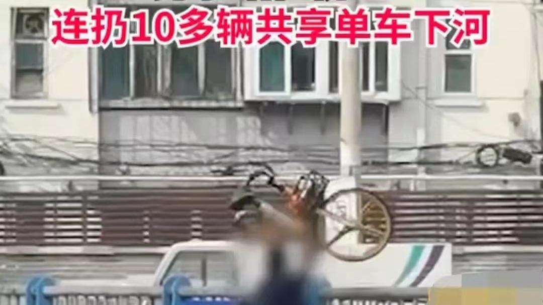 引人思考，共享单车占道，男子将车扔进河里，孰是孰非？