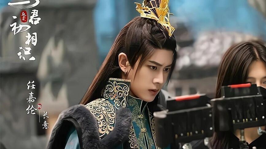 任嘉伦|陈都灵再启新剧，首次出演古装大女主，一线男星任嘉伦加盟