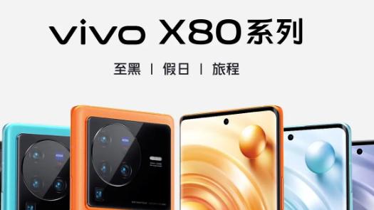 智能手机|高颜值高性能机型首选，当下大热机形，审美在线的你值得拥有