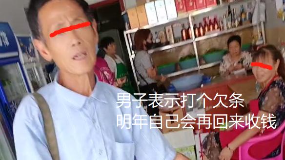 男子卖刀不要钱，凭欠条一年后再收钱，网友：借运挡灾的赊刀人？