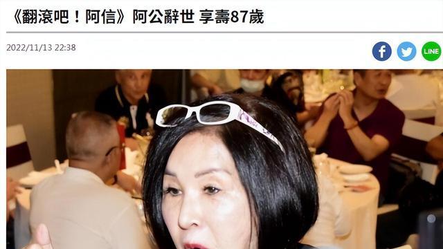 星星知我心|87岁演员洪流离世，曾出演《星星知我心》，最后露面骨瘦如柴