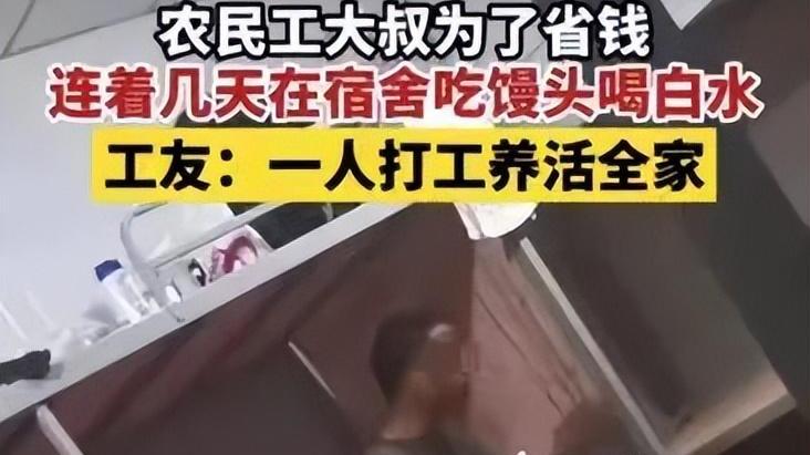 湖南暴力伤人案真相曝光，那个不还手的男人，让全网破防