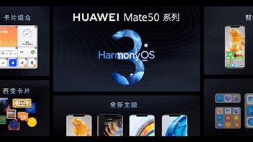 Mate 50系列首发HarmonyOS 3.0完全体：首创存储压缩技术