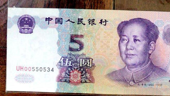 |99年5元纸币，单张1000，为什么？