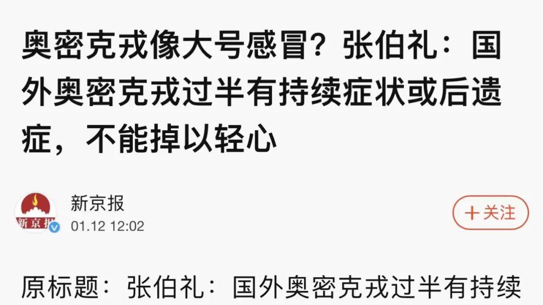 一夜之间，我们的专家们全“变异”了