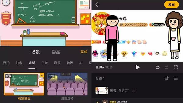 海淘|腾讯的“玩句”APP，要让创作者动动嘴皮就能做视频